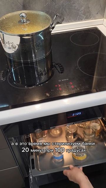 Огуречный релиш