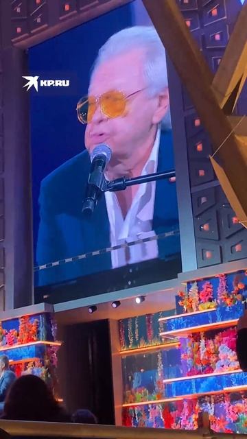 Юрий Антонов спел на «Новой волне» о своей тайной дочери