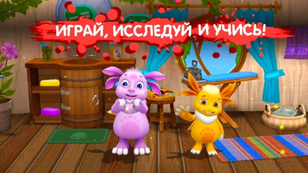 Прохождение Игры Лунтик Познаёт Мир Мультик Подборка Игры Мультики