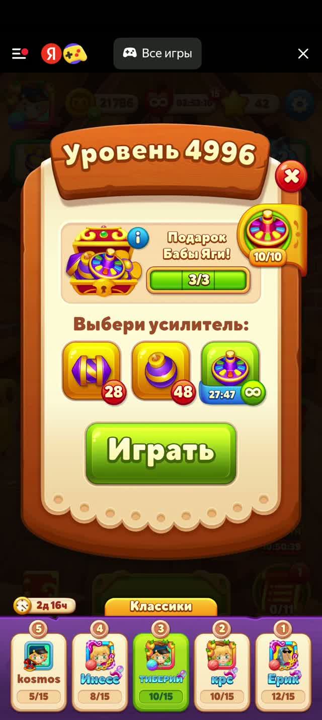 4996