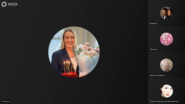Утреннее ОБЩЕНИЕ народов  18 августа