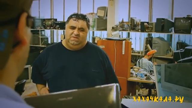 Горцы от ума - Чудо - мастер