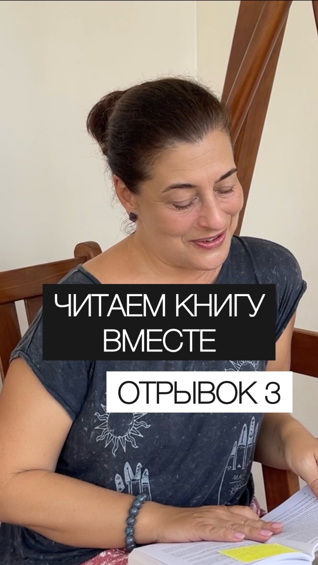 Культ бабушки или соседская девочка. Кого мы выбираем?