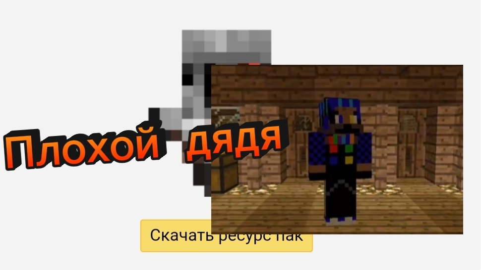 Разоблачение на ляйсана I Видео точно не рофл 