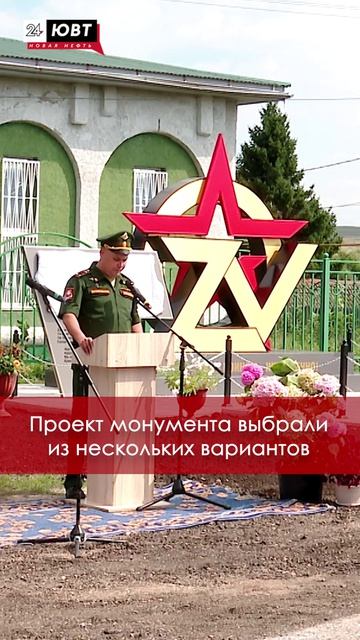 В Нижнем Абдулово появился мемориал в память о погибших бойцах СВО