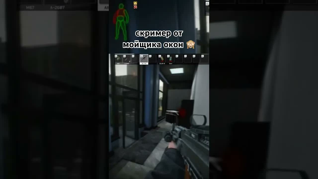 подкараулил в уголке eft тарков escapefromtarkov tarkov