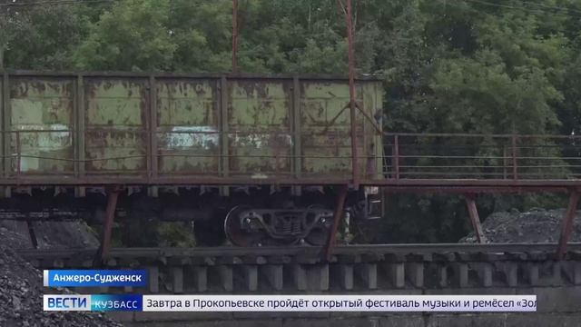 К зиме не готовы: Вести узнали почему жители Анжеро-Судженска не могут выписать уголь