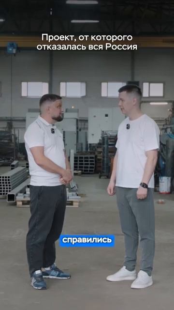 Проект от которого отказалась вся Россия
