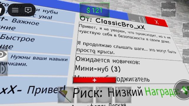 Roblox Истребитель нубов  Прохождение и обзор игры