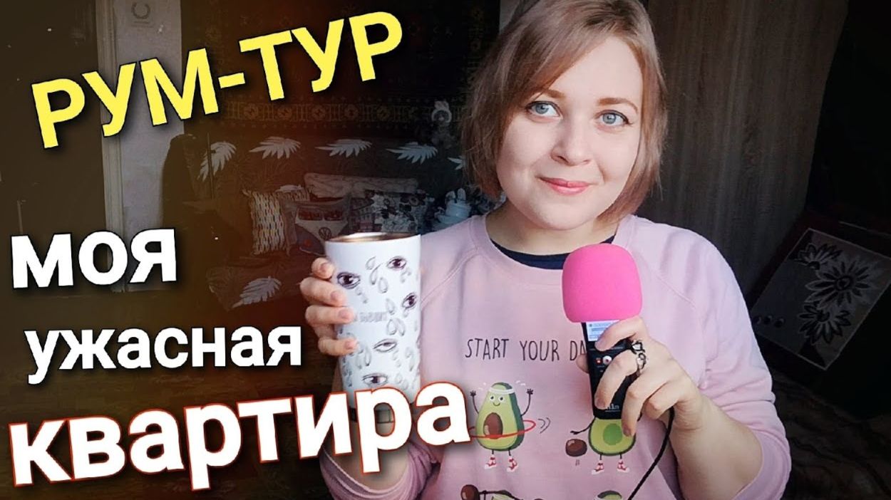 АСМР Моя квартира в доме 1917г  Я жила в ней 8 лет!  Рум- Тур  тихий голос ASMR Room tour