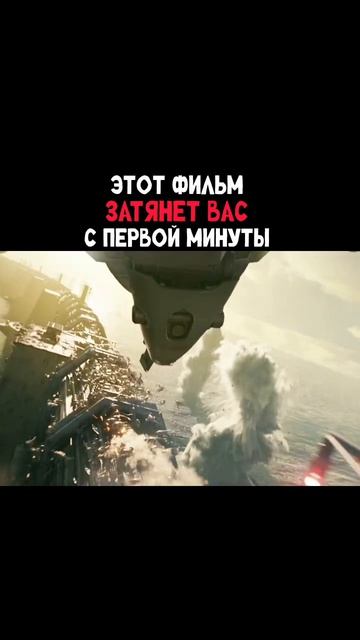 Война будущего 2021