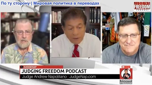 Судья Наполитано - Аналитический круглый стол: Ларри Джонсон и Скотт Риттер: Итоги недели