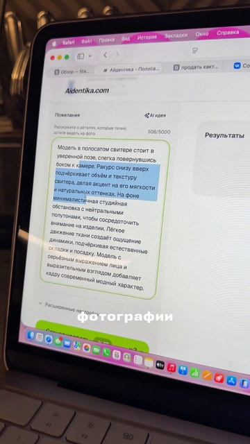 Не благодарите!