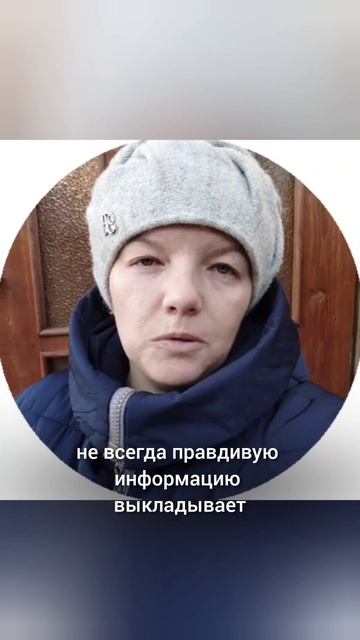 салтаненкостаниславиюлия живыекамни словобожье Библия верность свидетельства здоровье жизнь
