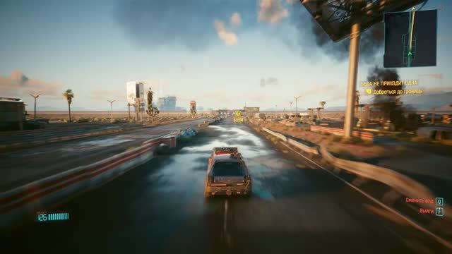 Cyberpunk 2077. Кочевник.