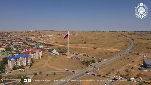 Сегодня день Государственного Флага Российской Федерации