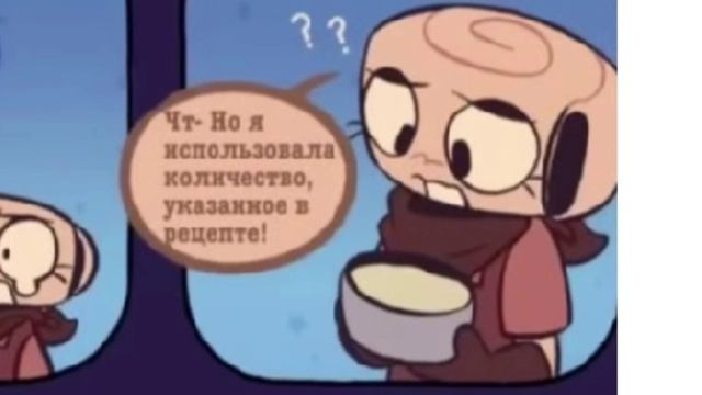Комикс тайм💚 автора я не знаю, но название комикса в описании