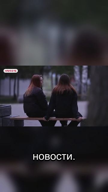 Мама в 16  Андрей отказался от работы а бывшая объявилась