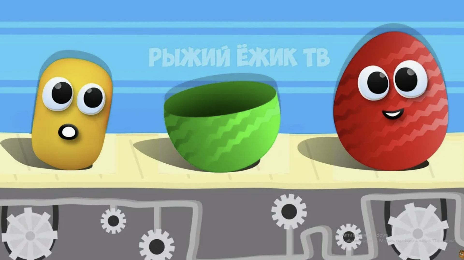 Разноцветные Сюрпризы - Учим Цвета с Игрушками Ми-Ми-Мишки Учим Фрукты и Ягоды