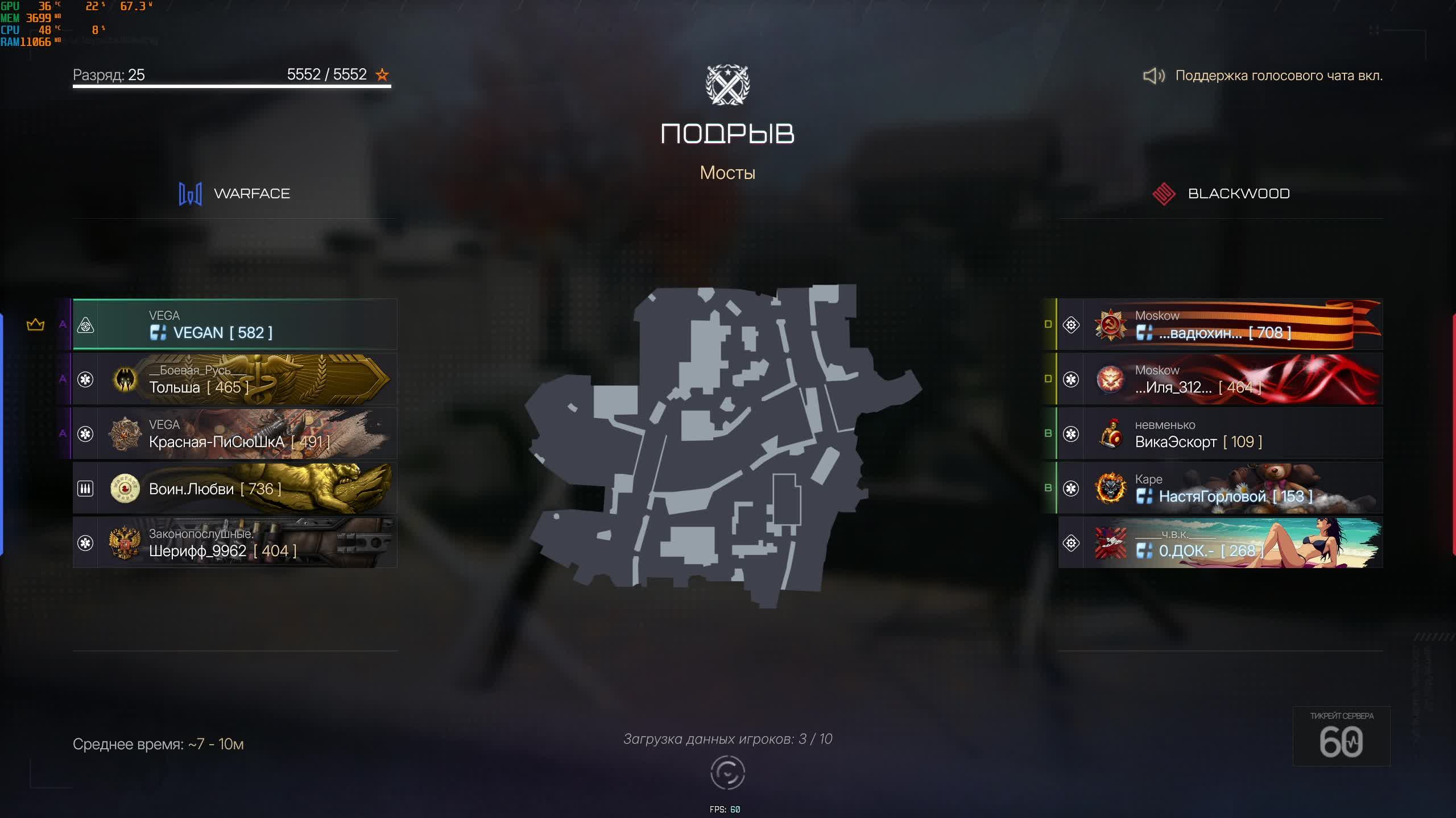 Warface