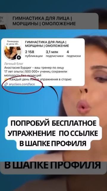 Берегите своё лицо: Бритни Спирс рассказала чем для неё закончился бот0кс