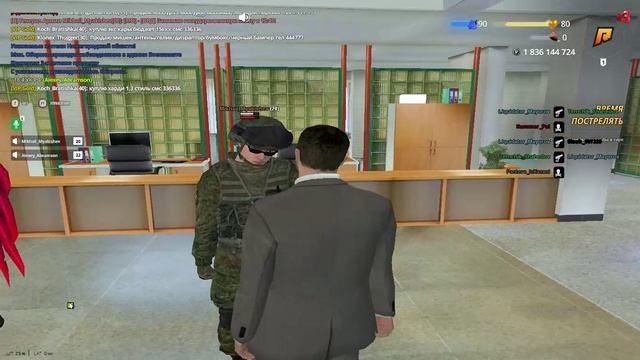 RADMIR CRMP 2026-08-22 14-48-11
