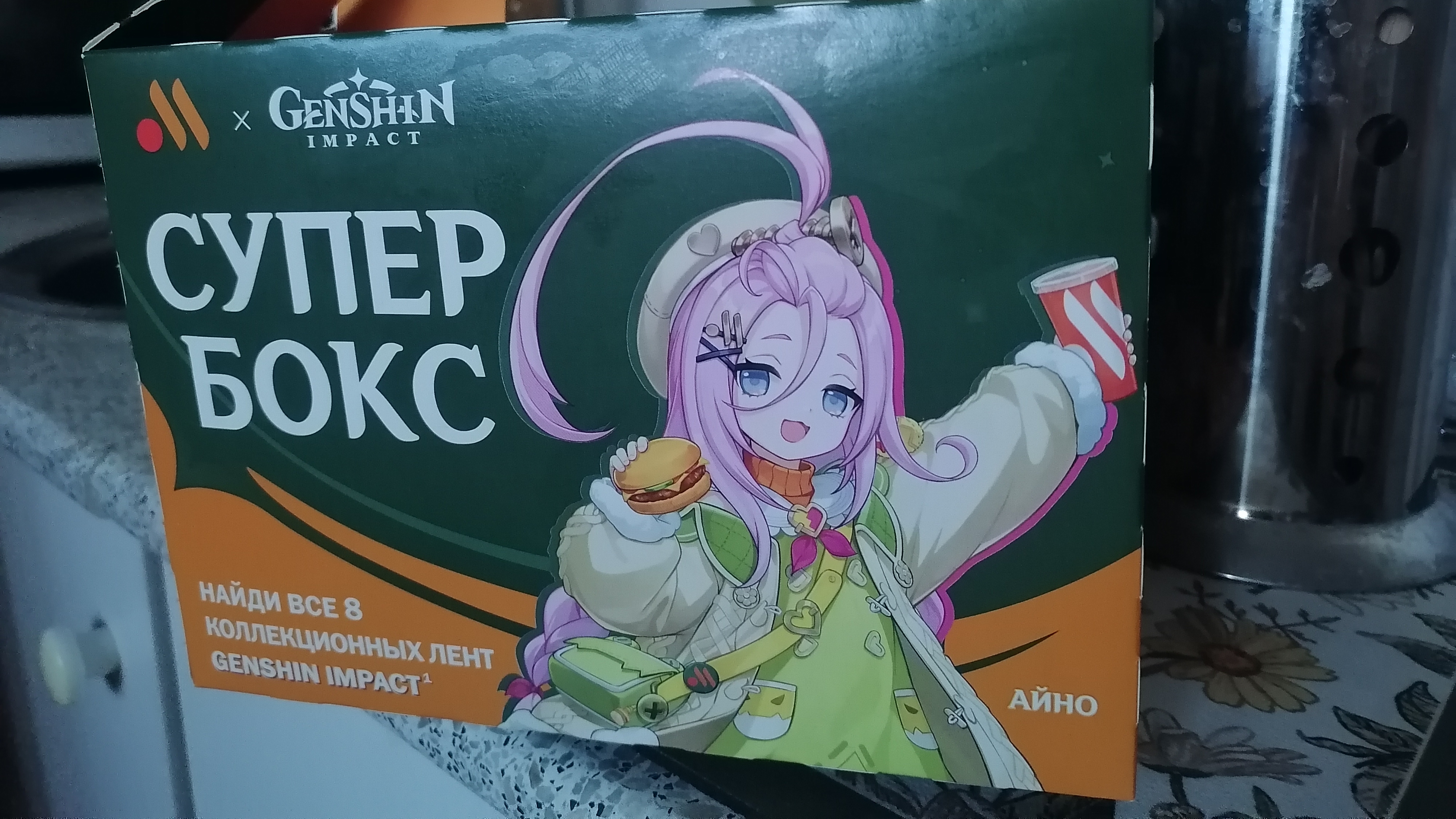 Обзор Особого бокса по Геншин Импакту