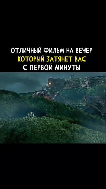 Как приручить дракона 2025