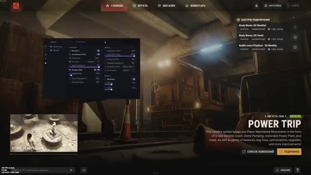 Бесплатный чит на Rust Лучший Undetect чит Без бана 100 Кряк чита Ancient на Rust 2026