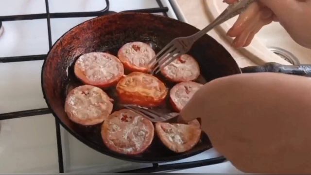 Жареные помидоры