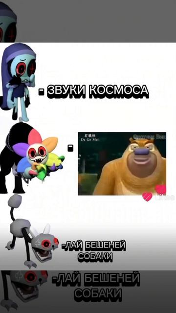 Согласны?