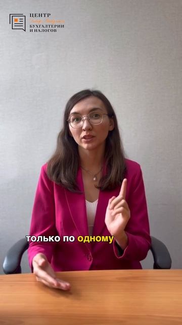Здесь всё про налоги бухгалтерию и решения которые помогают бизнесу работать спокойнее.