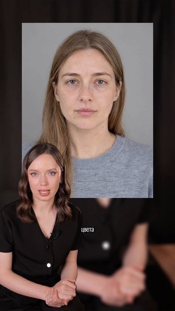 Тебе точно нужно быть ярче?