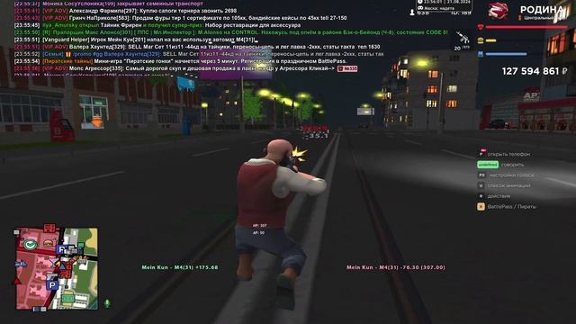 Replay 2026-08-21 23-58-09_Trim