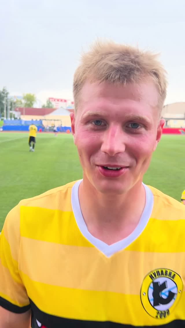 Мы обыграли Динамо!