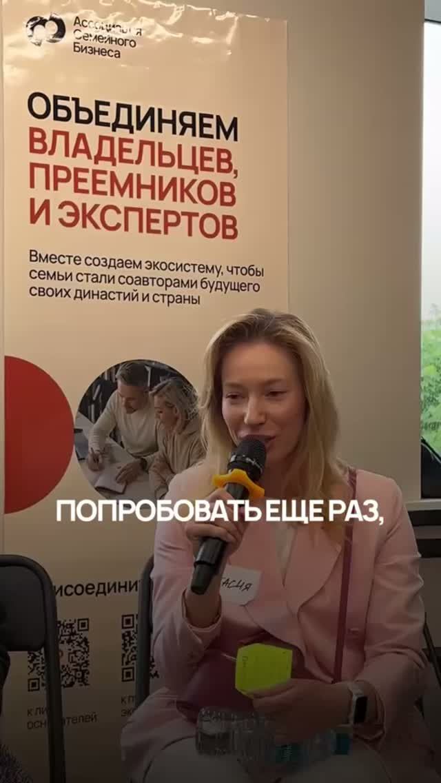 Преемственность: стратегия и планирование