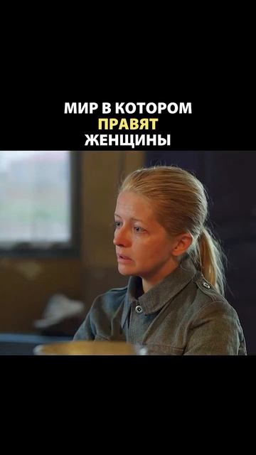 Джеки в царстве женщин 2013