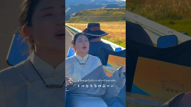 Tibetan song 2026 གངསལངསབསདགགཞསམ ཧརགཙངལལངམཚ by Hortsang Lhalung Tso 2026 FHD