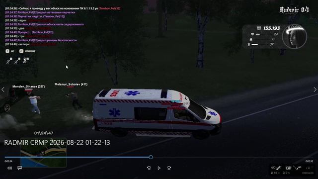 дмеры не развиваются
