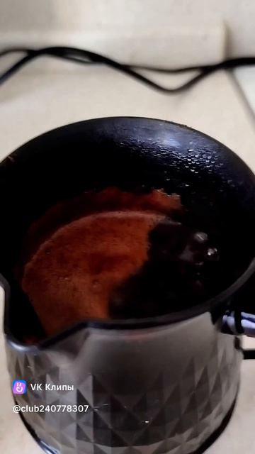Отличный молотый кофе.