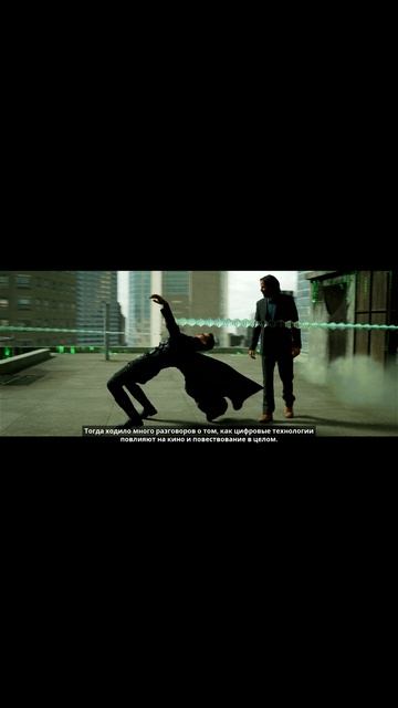 The Matrix Awakens 4 games игры shortvideo matrixresurrection matrix