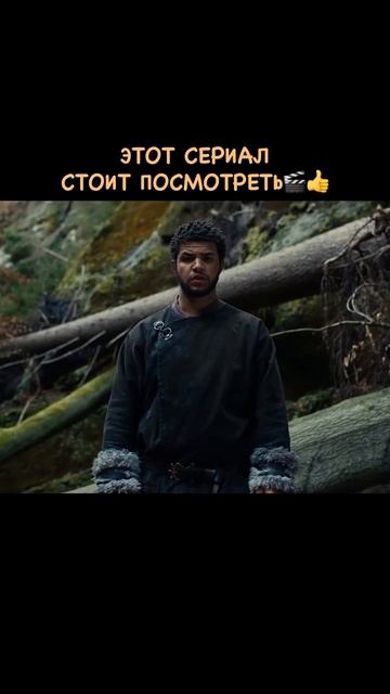 🎬 «Колесо времени» (The Wheel Of Time)
🇺🇸 Страна: США, 2021
🎭 Жанр: фэнтези, приключения, драма