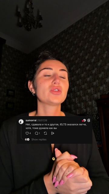 Выбор экзамена