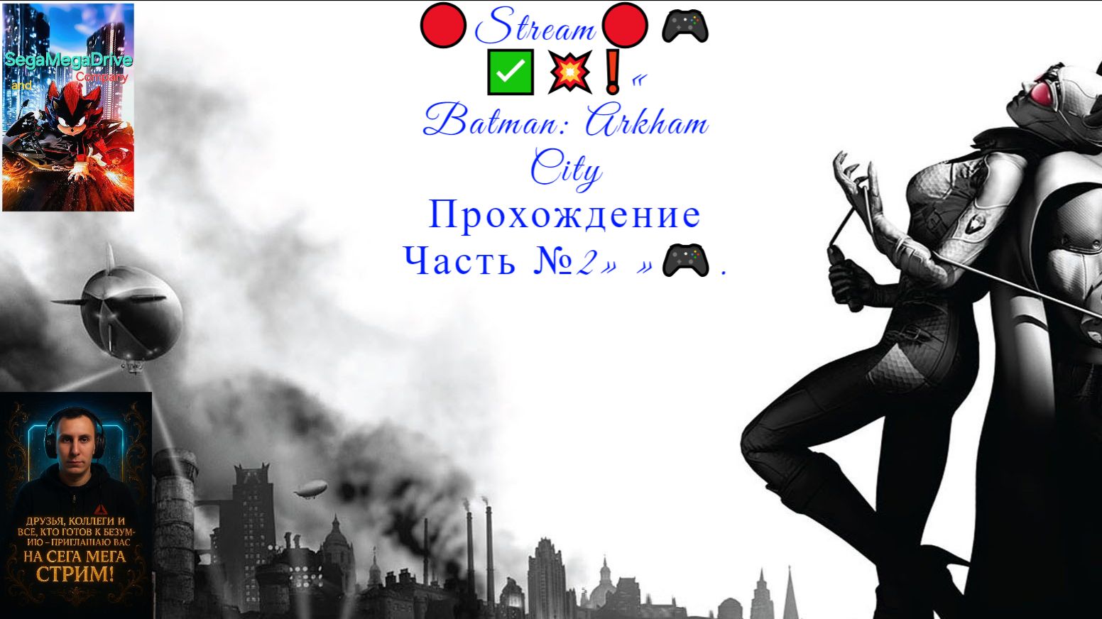 Stream Ранговые боиРанговые бои проходим сборочный цех Рандом