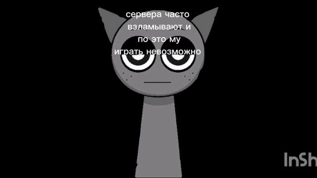 минусы чикен гана