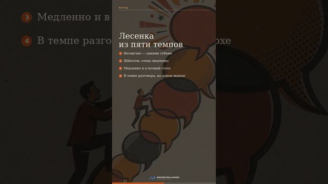 СКОРОГОВОРКИ