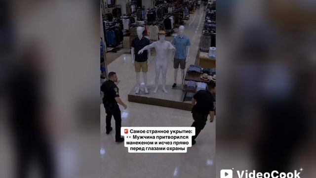 На грани провала: весёлый марафон от погони