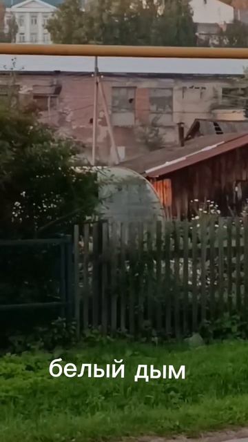 неизвестный дым К.О.Н.Т.У.Р