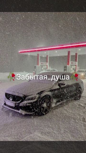 Цыганская Песня не забудь подписаться 🫂
❄️ой мороз не мороз ту Ман❄️🫂