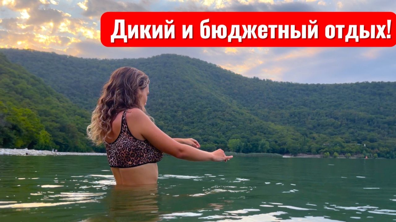 МУЖ ПОЗВАЛ НА МОРЕ! живем в кузове грузовика БЕЗ УДОБСТВ! такого отдыха ДИКАРЯМИ вы еще не видели